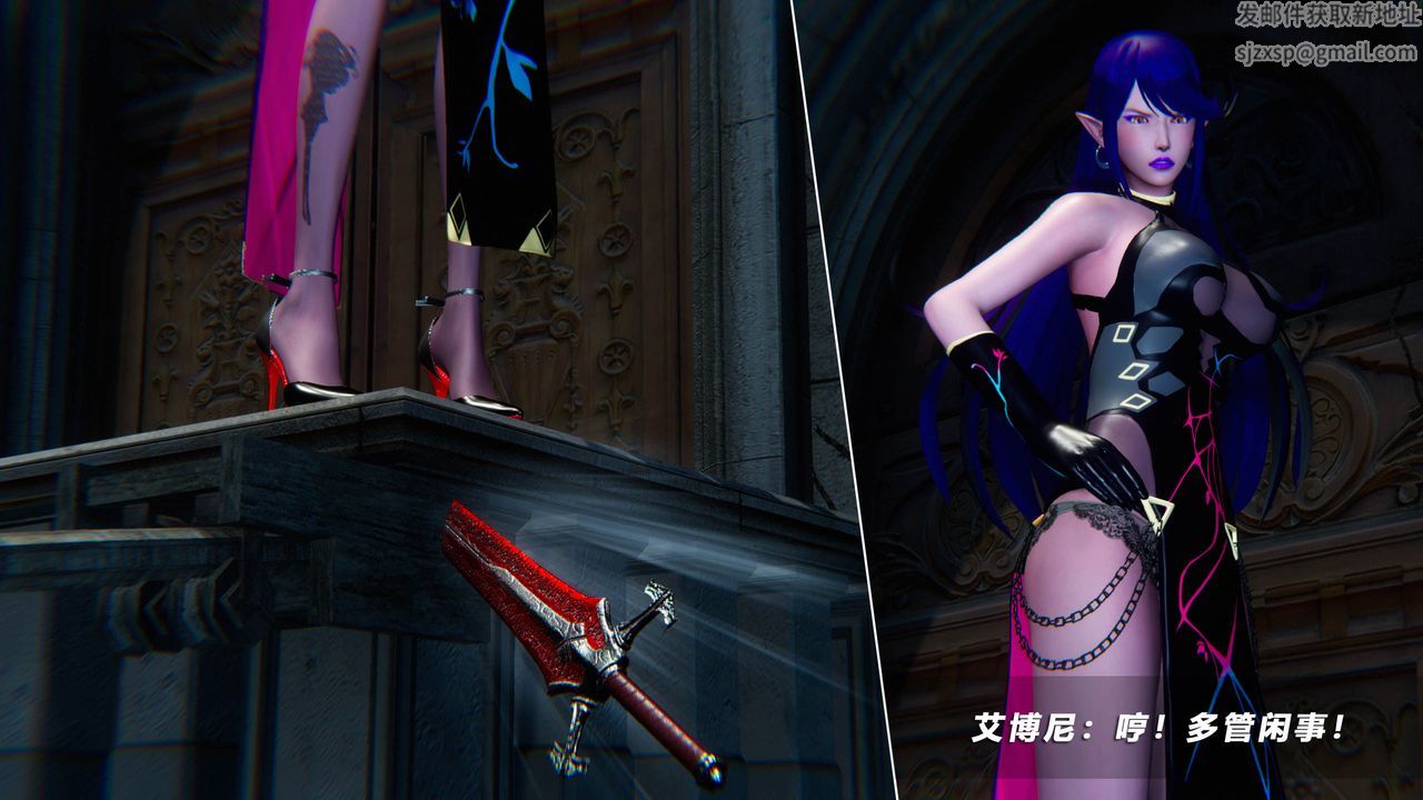 [3D]蝴蝶之殤第四季-罪城VICECITY第50話