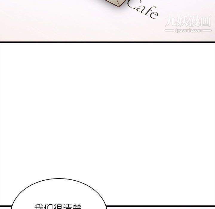 幸福公寓第10话