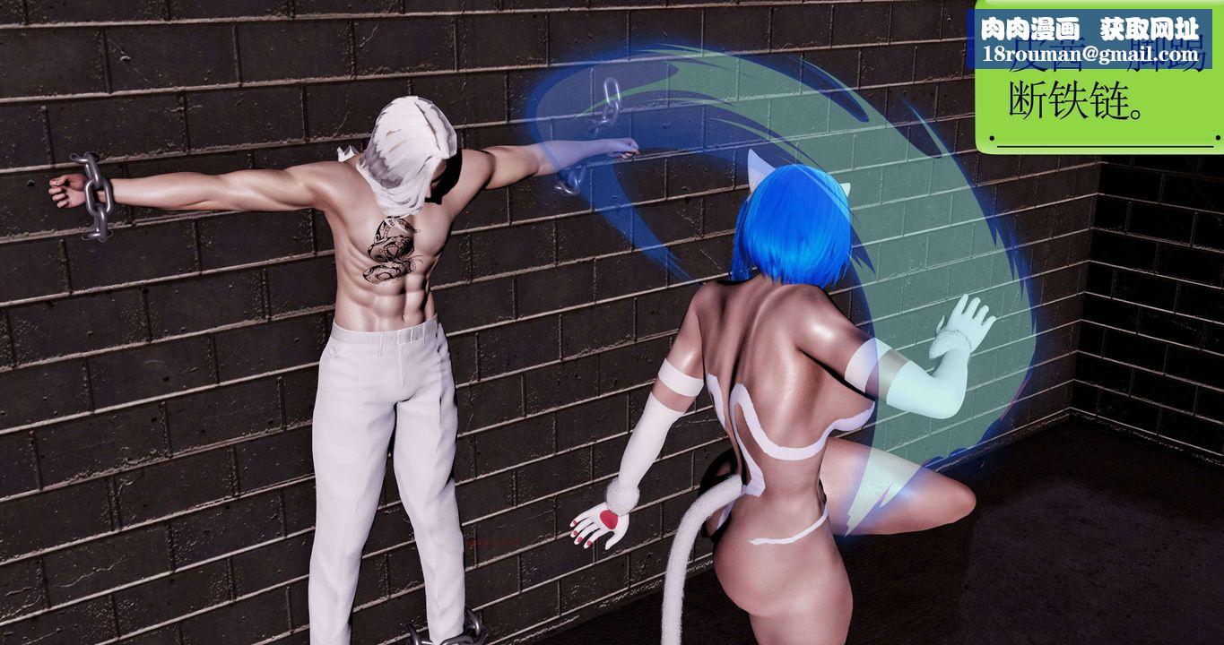 [3D]淫妖兽语第二季第16话