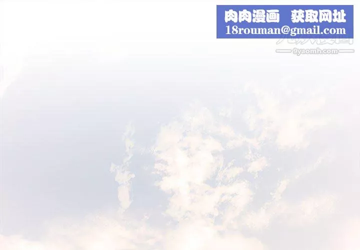 幸福公寓-第11话 - 图片 1
