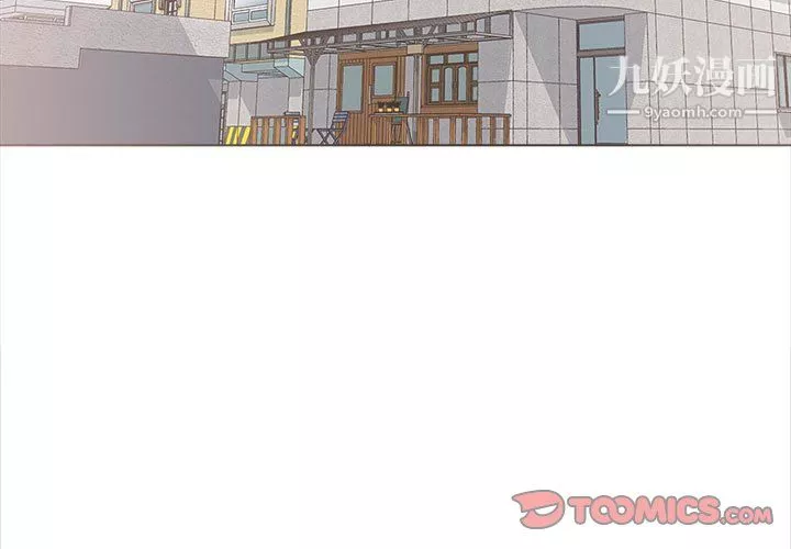 幸福公寓第11話
