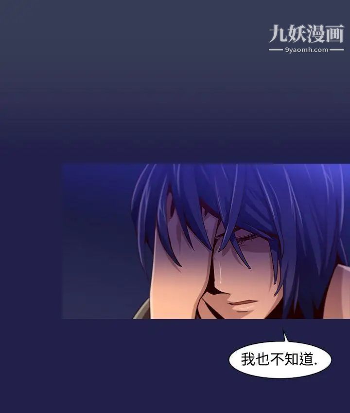 禍亂第12話-女大生宿舍的那女人4