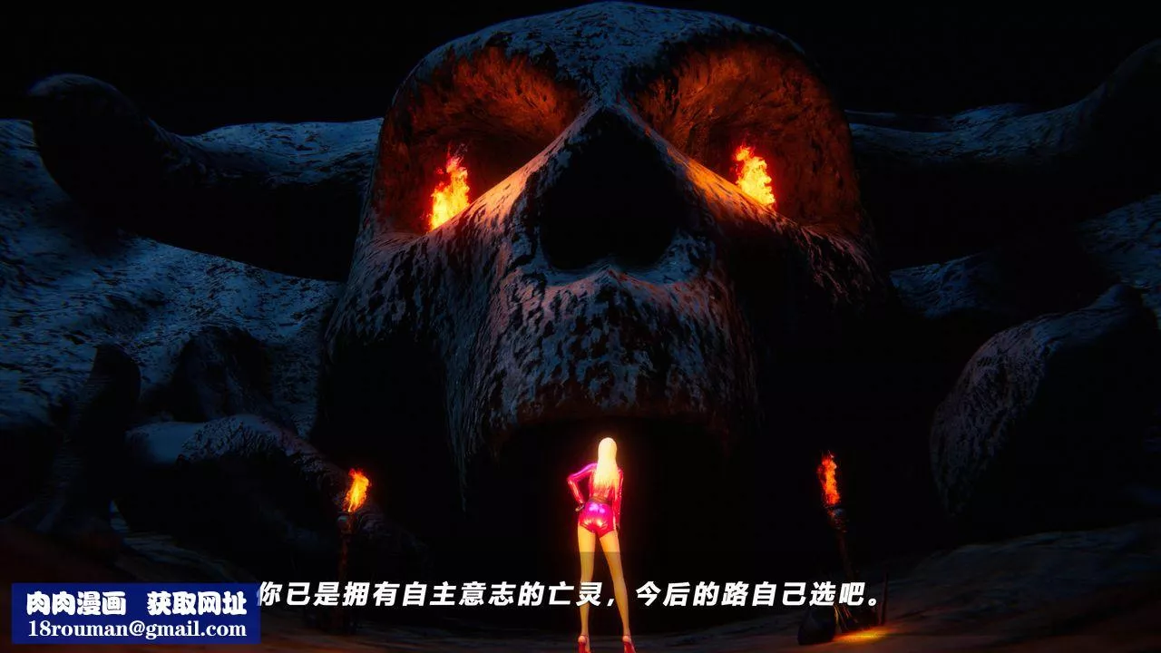 [3D]蝴蝶之殤第四季-罪城VICECITY第50話
