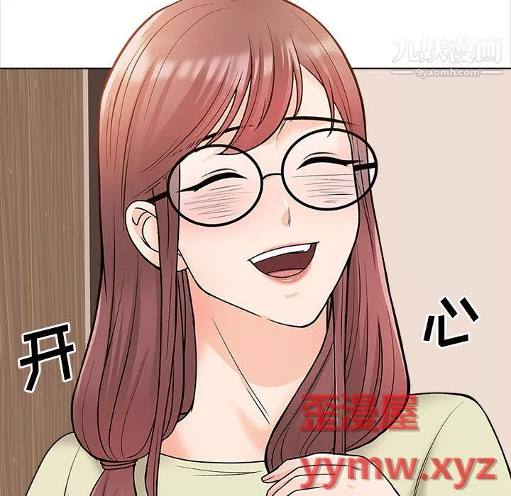 幸福公寓第11話