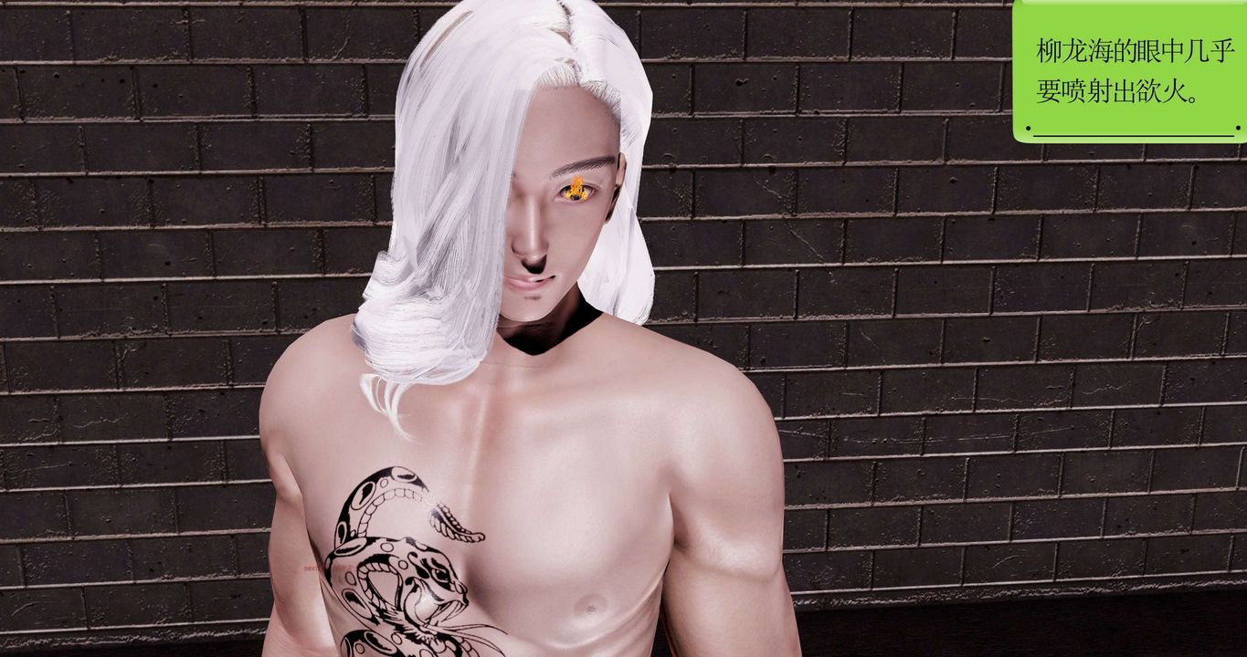 [3D]淫妖兽语第二季第16话