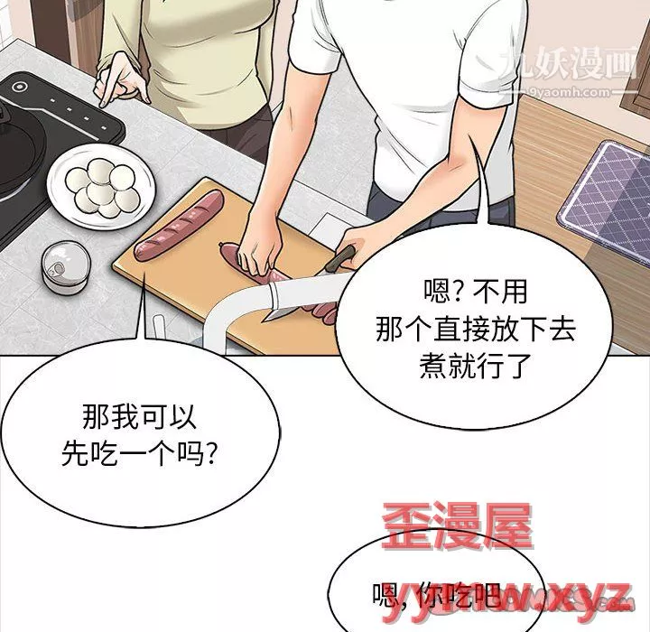 幸福公寓-第11话 - 图片 24