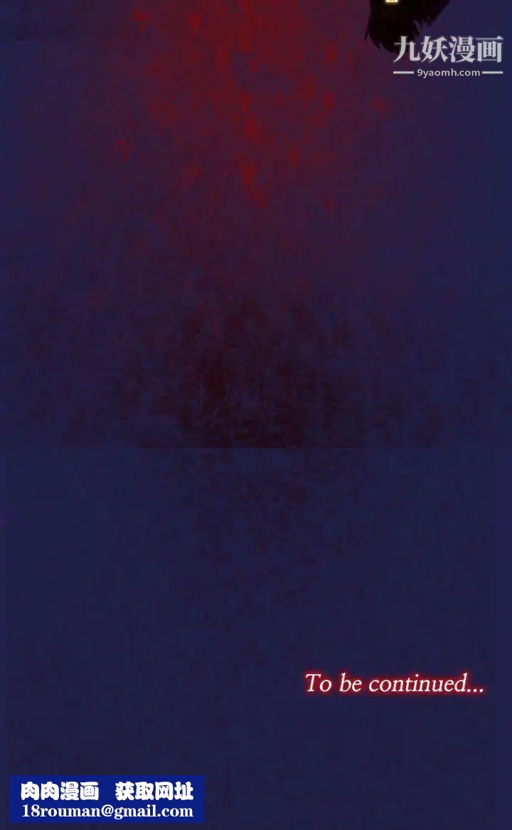 祸乱第12话-女大生宿舍的那女人4