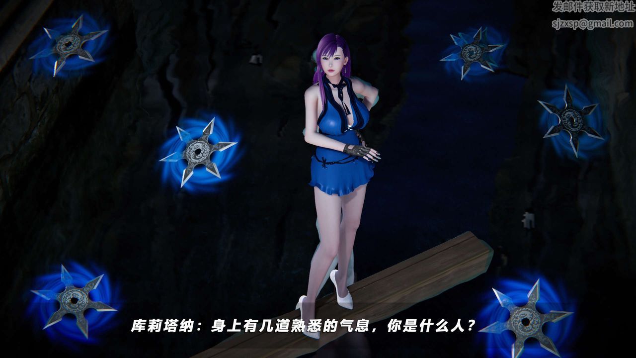 [3D]蝴蝶之殤第四季-罪城VICECITY第51話