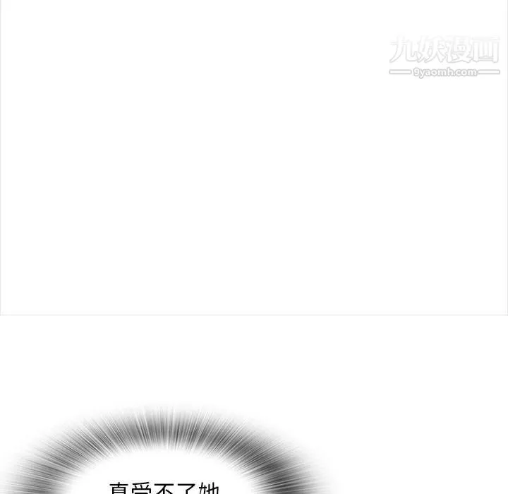 幸福公寓-第11话 - 图片 26