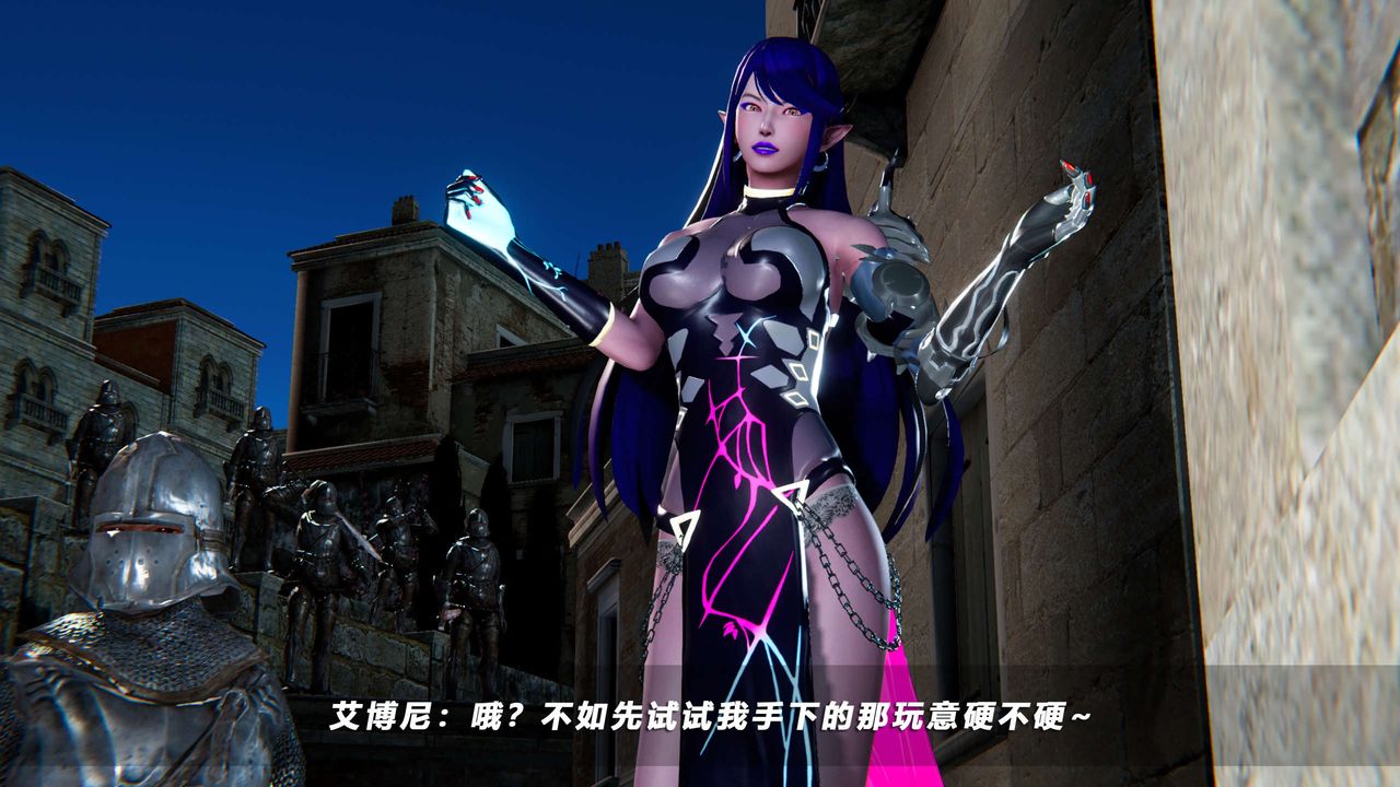 [3D]蝴蝶之殇第四季-罪城VICECITY第51话