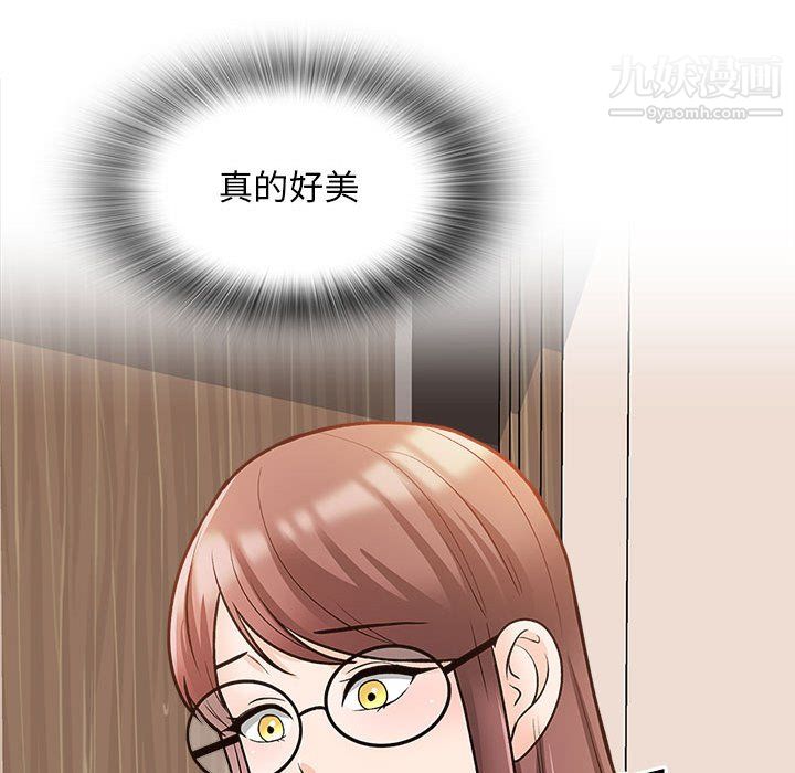 幸福公寓第11话