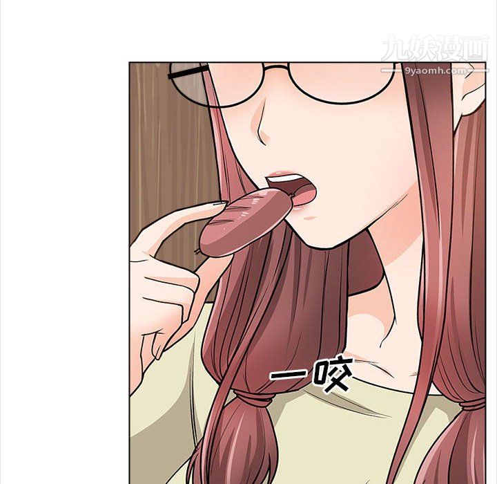 幸福公寓第11話