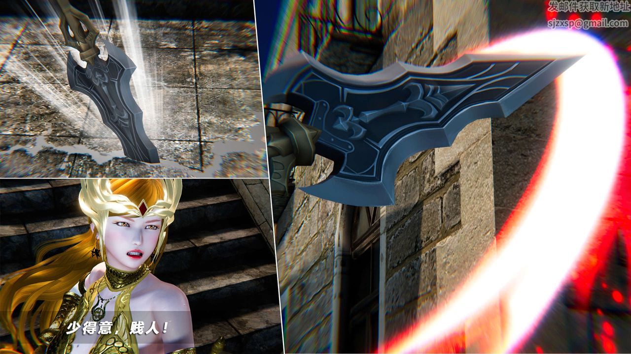 [3D]蝴蝶之殇第四季-罪城VICECITY第51话