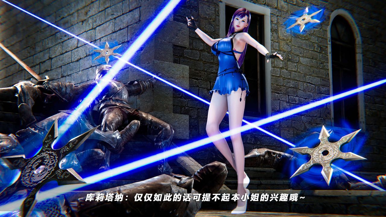 [3D]蝴蝶之殇第四季-罪城VICECITY第51话