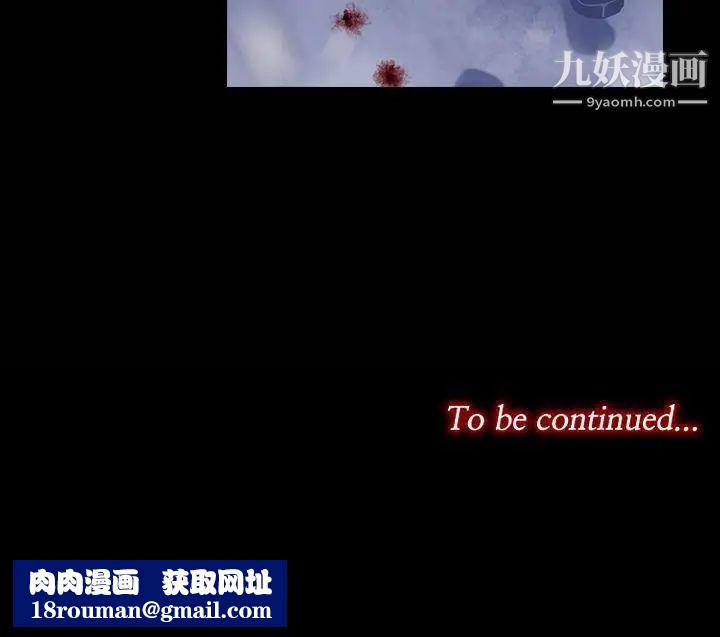 祸乱第13话-女性小队长的慾望1