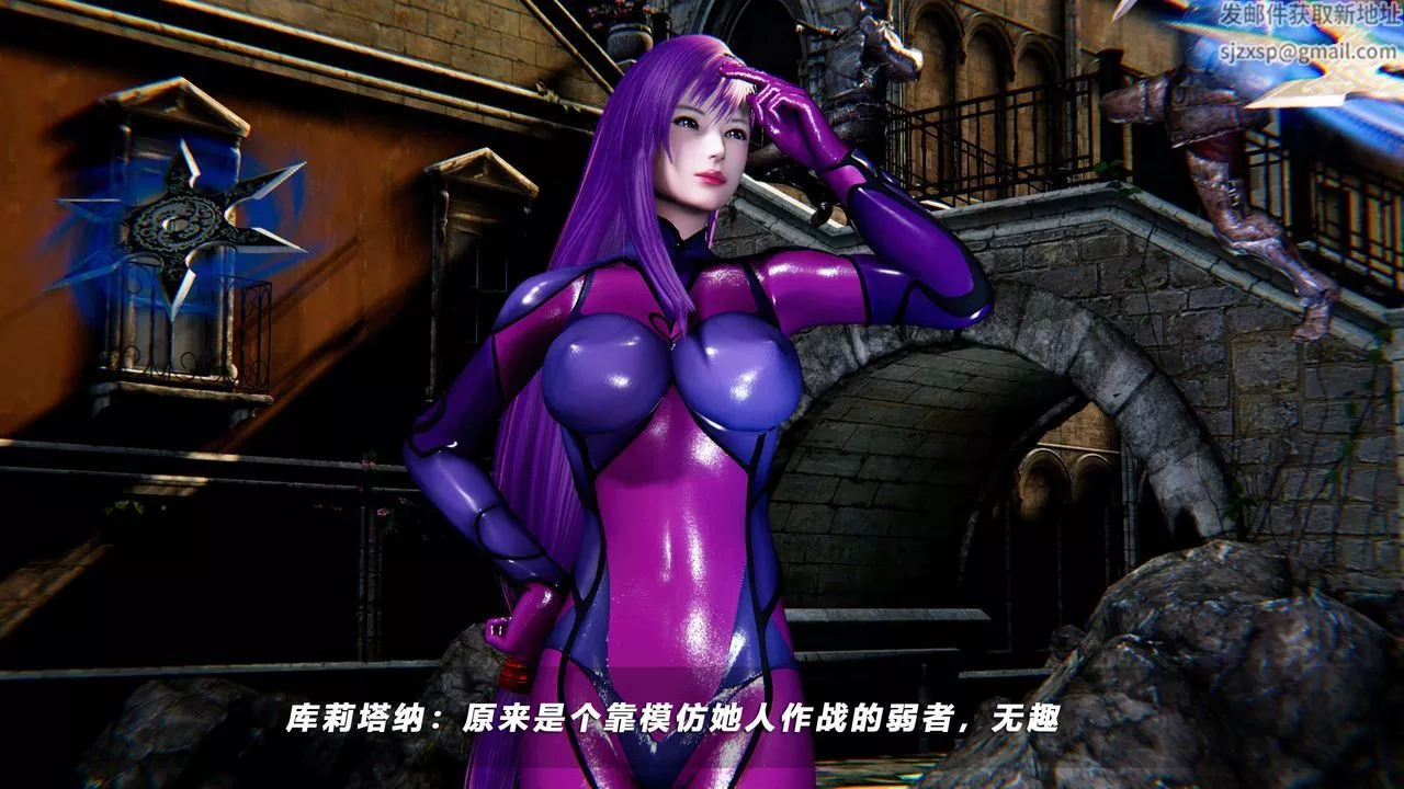 [3D]蝴蝶之殤第四季-罪城VICECITY第51話