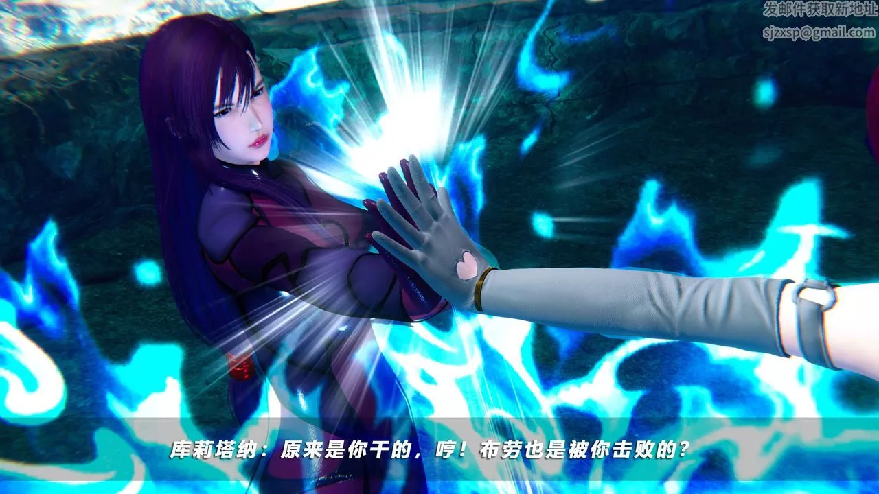 [3D]蝴蝶之殤第四季-罪城VICECITY第51話