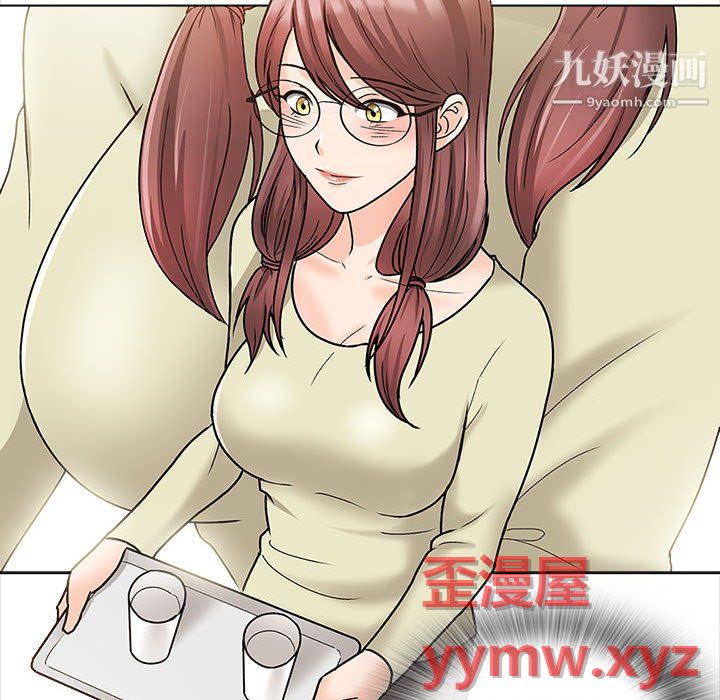 幸福公寓第11话