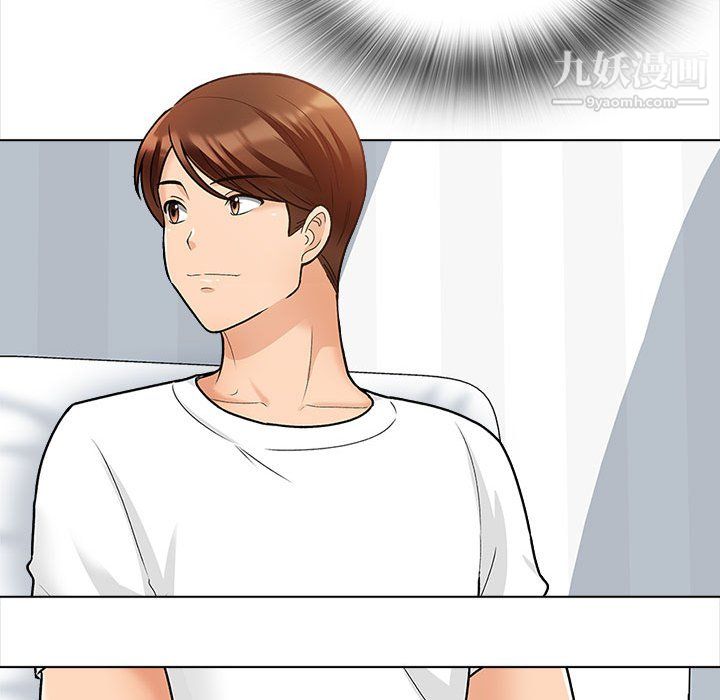 幸福公寓第11话