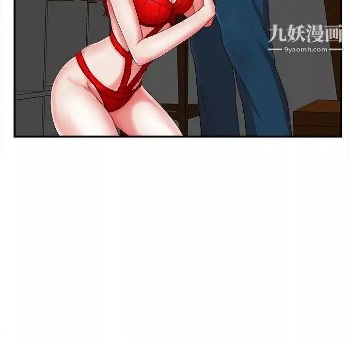 菜鸟扫美记-第10话 - 图片 84
