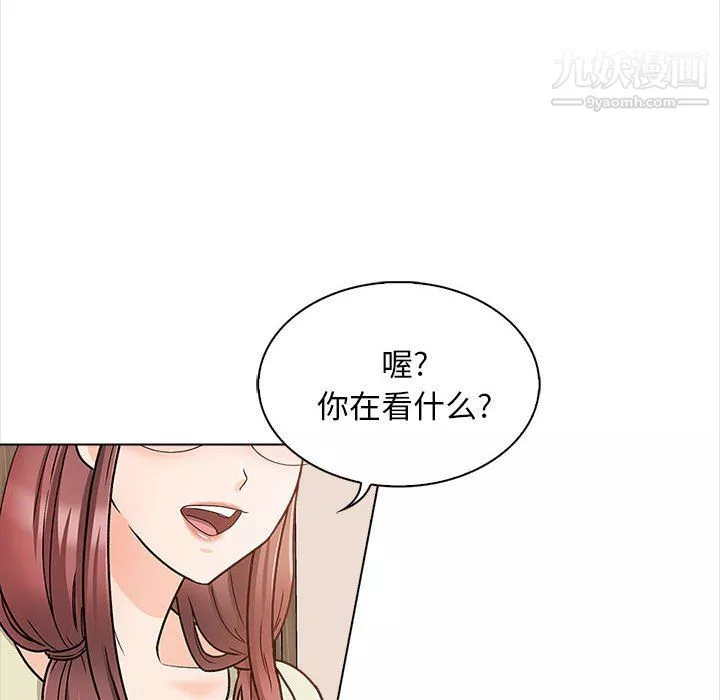 幸福公寓-第11话 - 图片 56