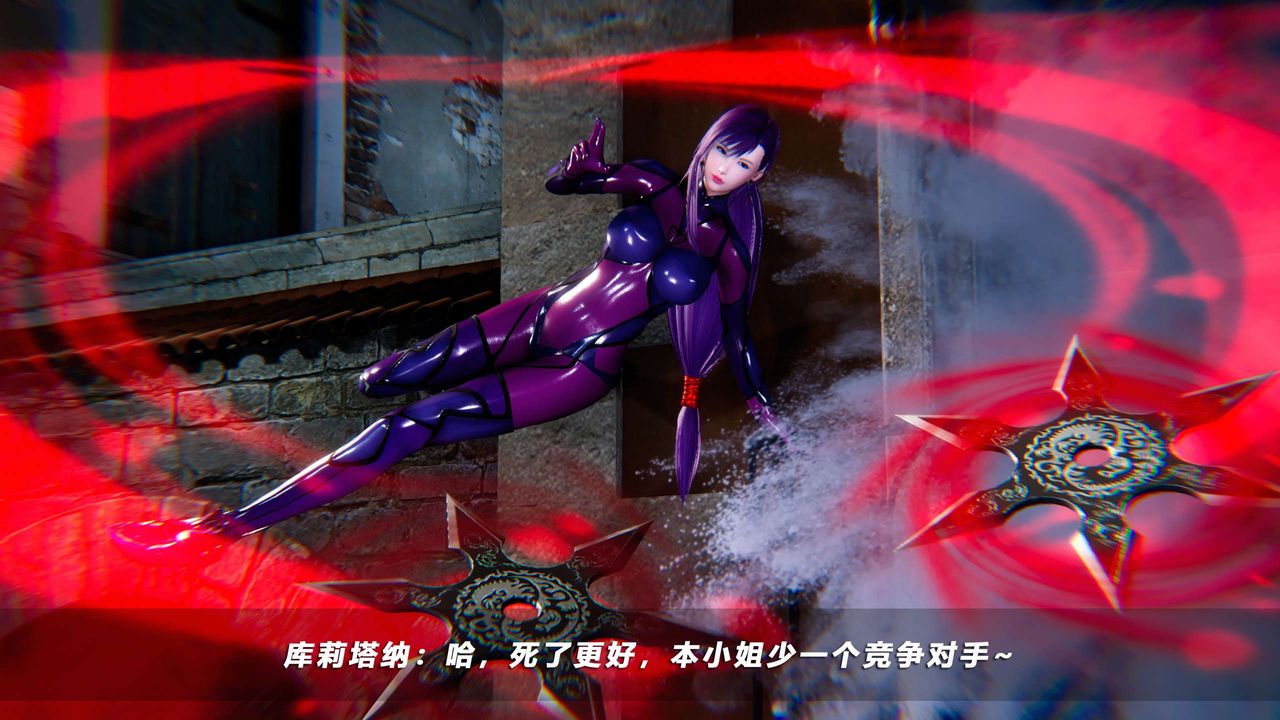 [3D]蝴蝶之殇第四季-罪城VICECITY第51话