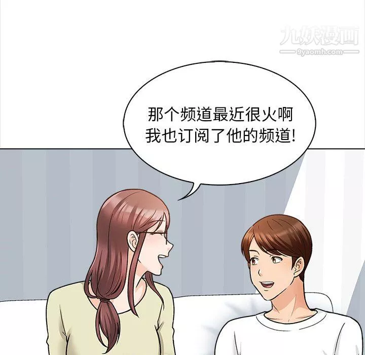 幸福公寓第11話