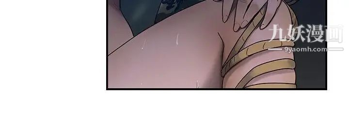 祸乱第14话-女性小队长的慾望2