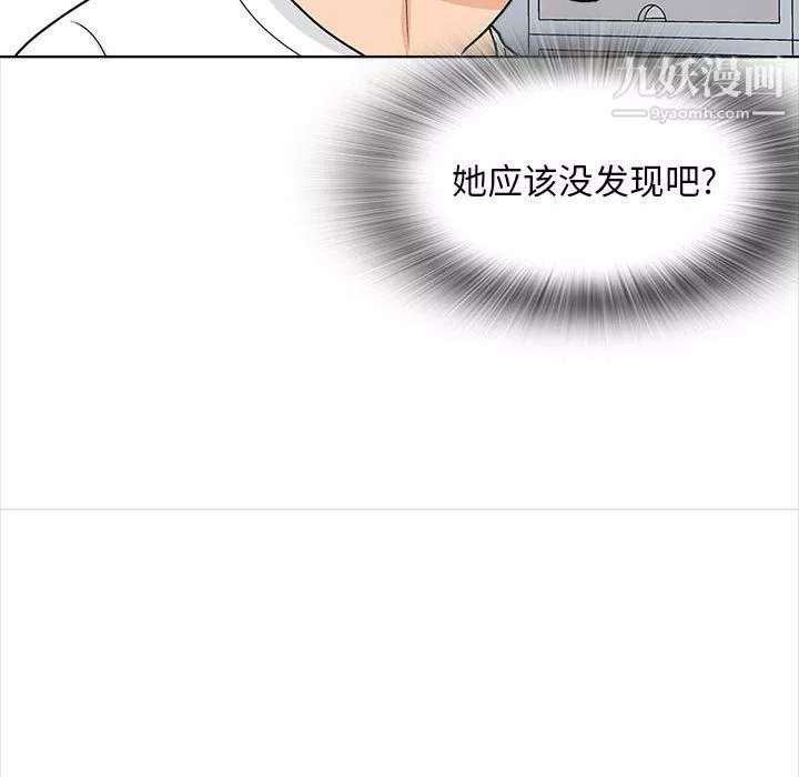 幸福公寓-第11话 - 图片 65
