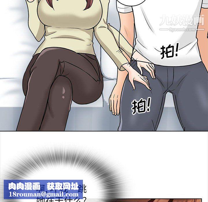 幸福公寓第11話