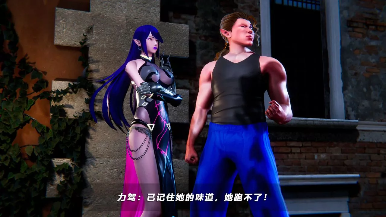 [3D]蝴蝶之殇第四季-罪城VICECITY-第51话 - 图片 35