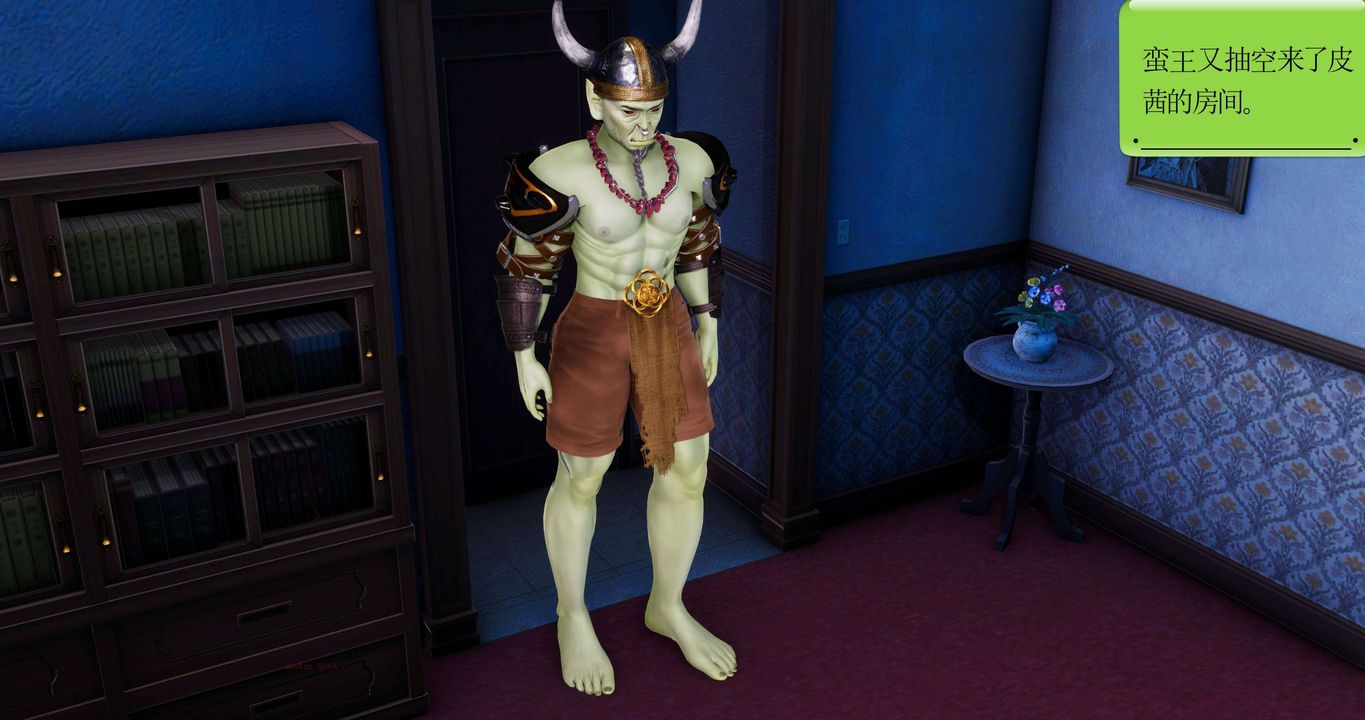 [3D]淫妖兽语第二季第17话