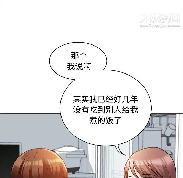 幸福公寓-第11话 - 图片 75