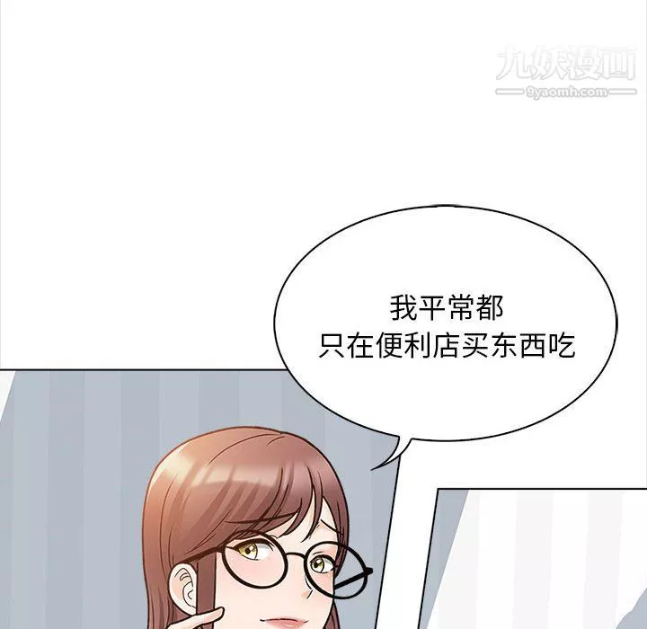 幸福公寓-第11话 - 图片 77