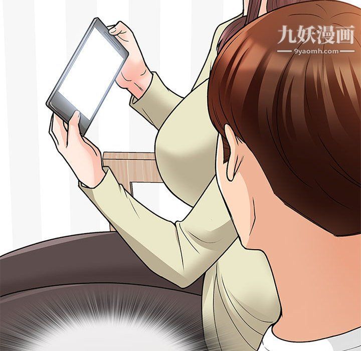 幸福公寓第11话