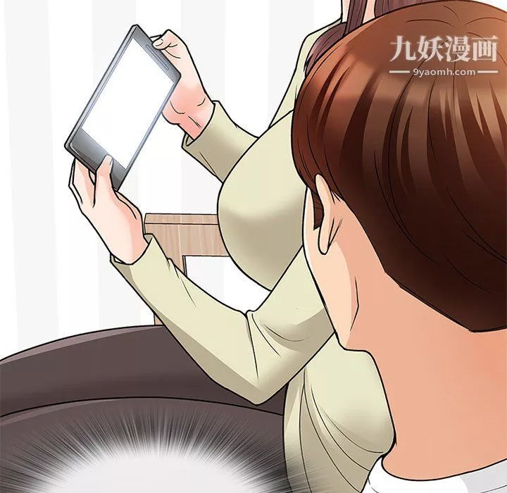 幸福公寓-第11话 - 图片 85