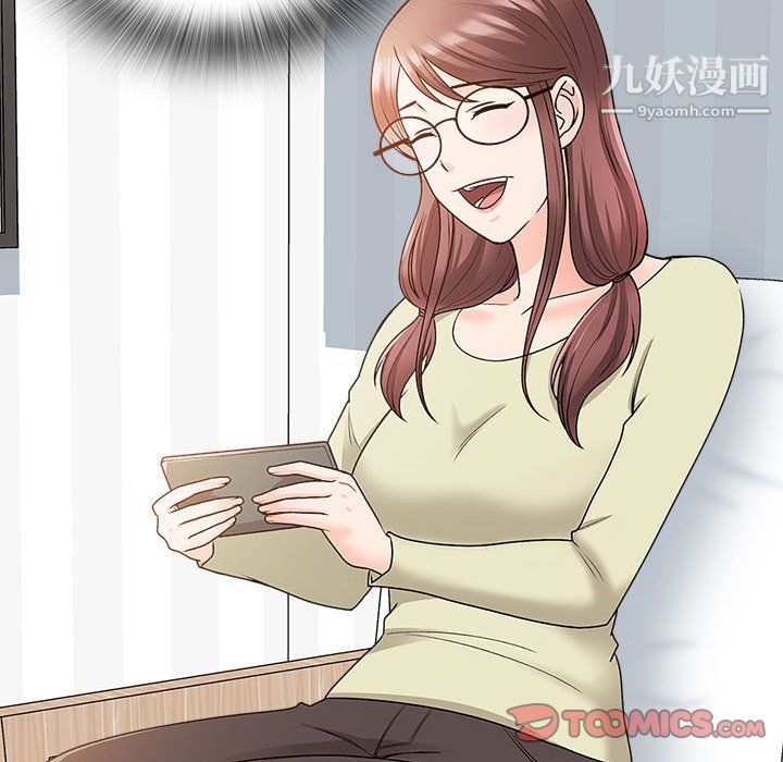 幸福公寓第11话