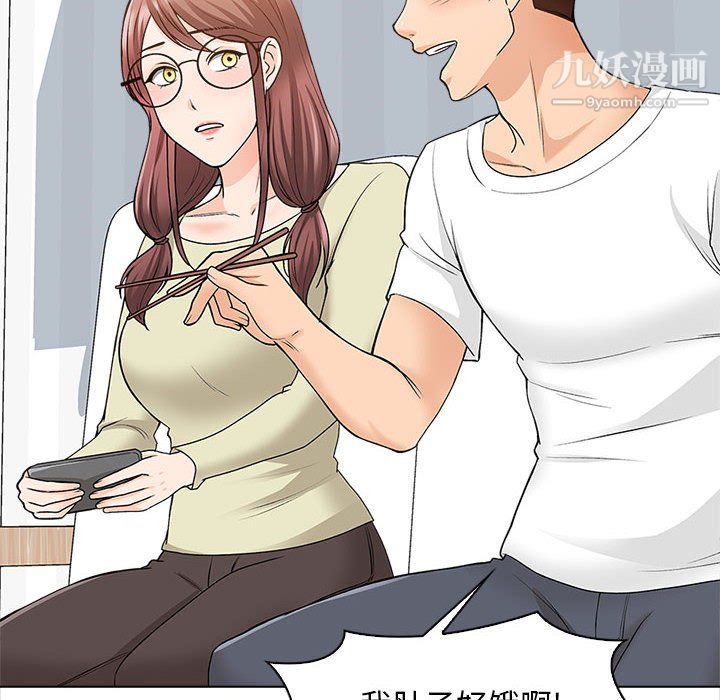 幸福公寓第11话