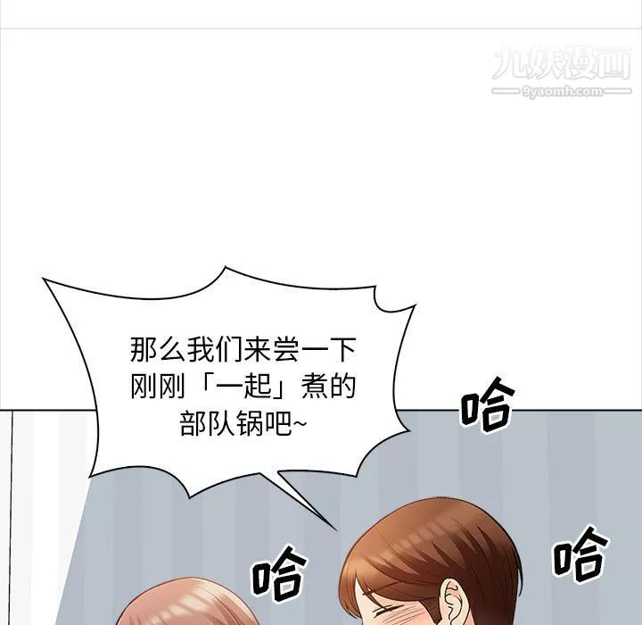 幸福公寓-第11话 - 图片 89