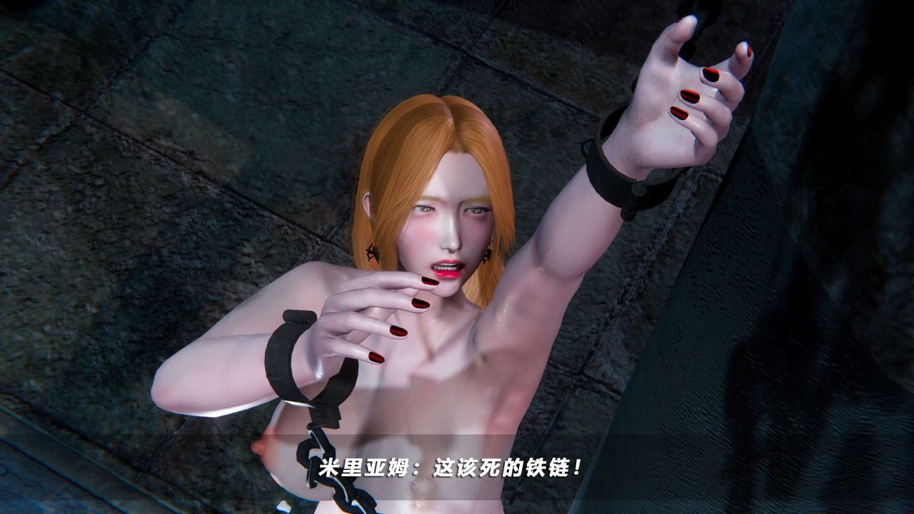 [3D]蝴蝶之殇第四季-罪城VICECITY第51话