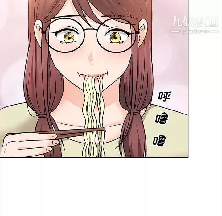 幸福公寓第11話
