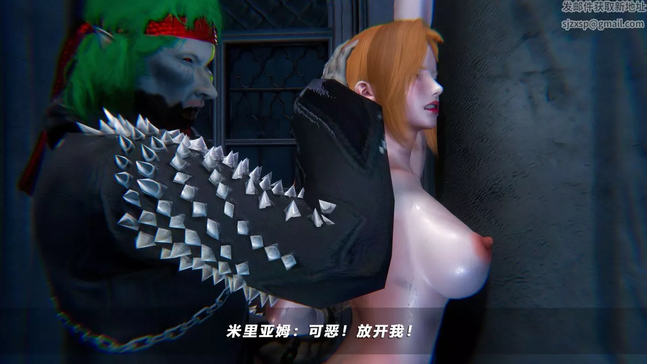[3D]蝴蝶之殤第四季-罪城VICECITY第51話