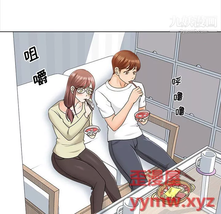 幸福公寓-第11话 - 图片 110