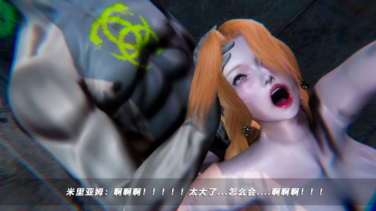 [3D]蝴蝶之殤第四季-罪城VICECITY第51話