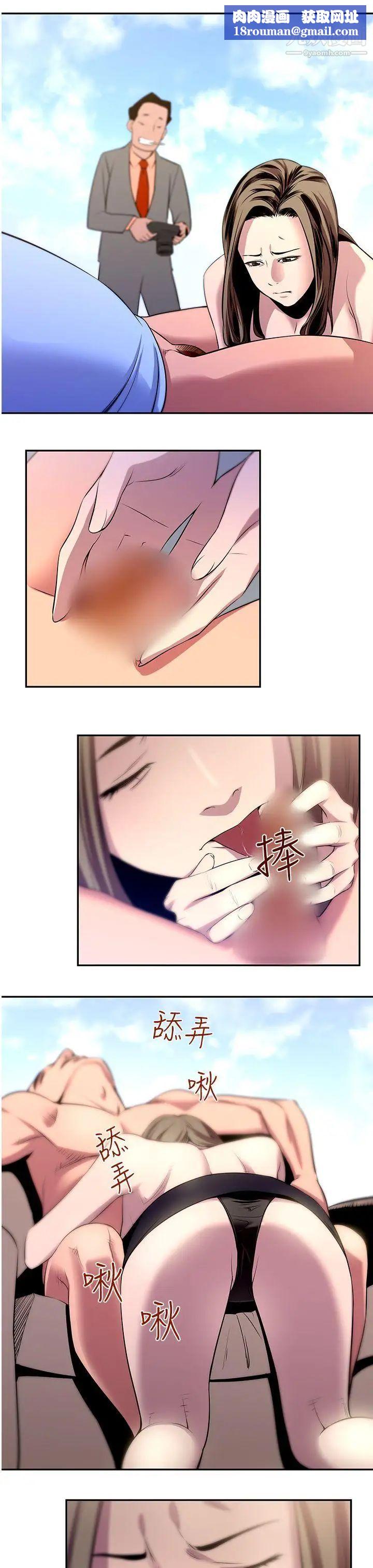 祸乱第17话-援交女郎的烦恼1