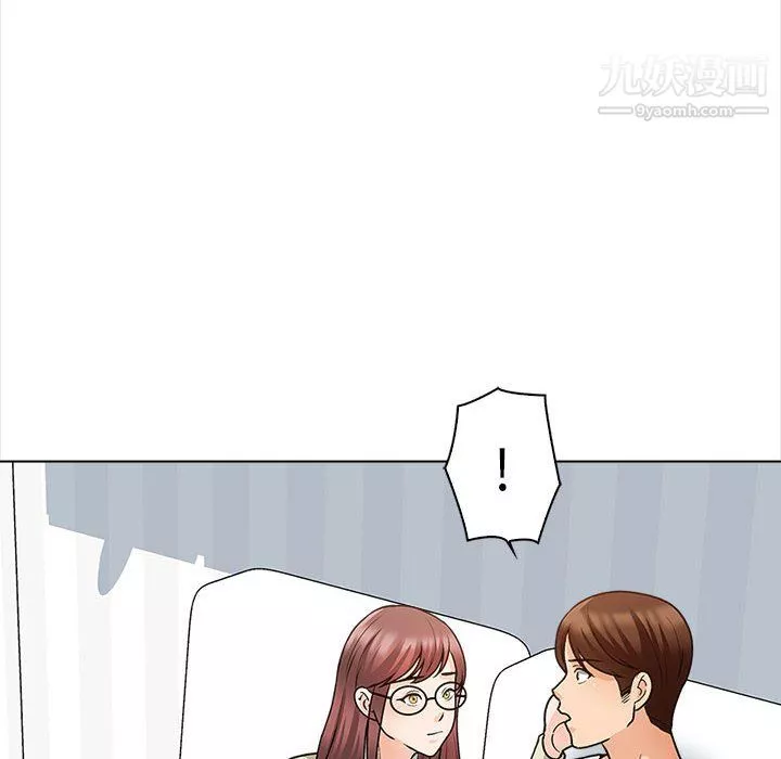 幸福公寓第11話