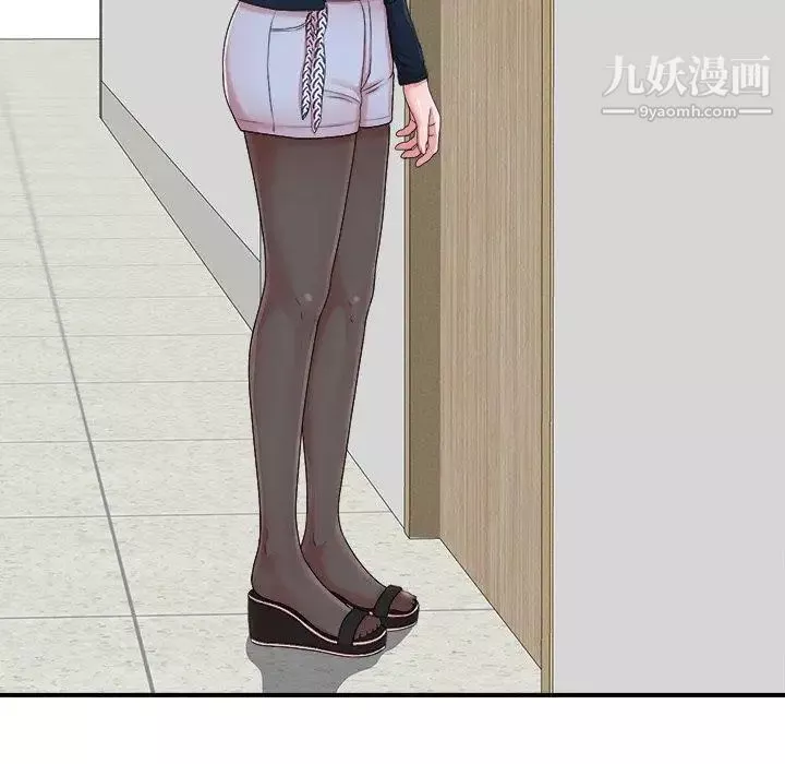 菜鸟扫美记-第11话 - 图片 43
