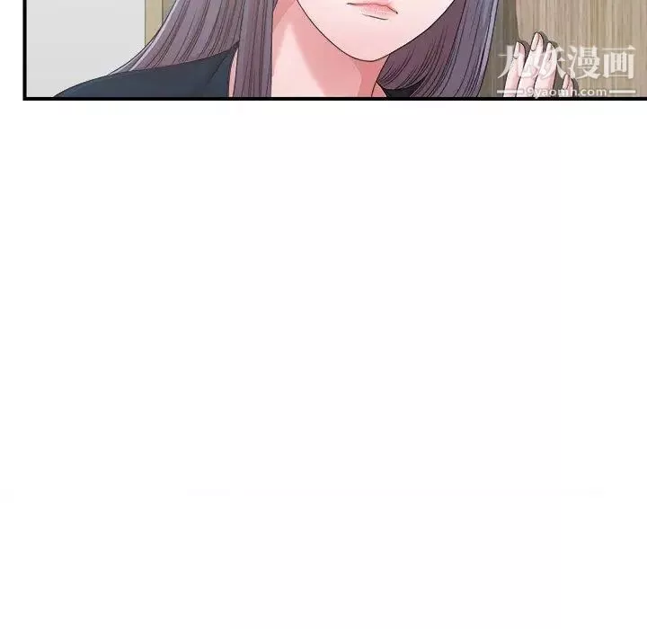菜鳥掃美記第11话