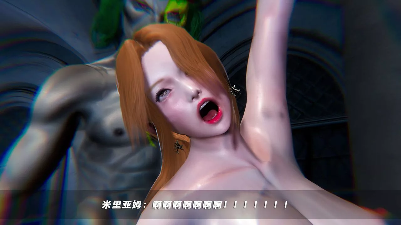 [3D]蝴蝶之殤第四季-罪城VICECITY第51話