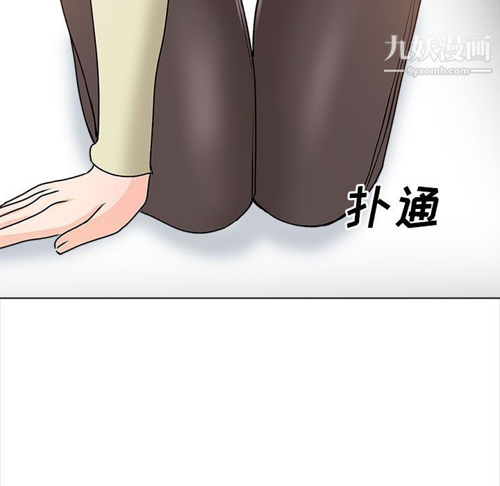 幸福公寓第11話